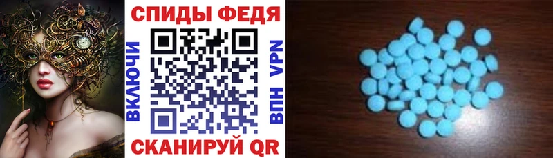 АМФЕТАМИН Розовый Калач
