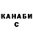 КЕТАМИН VHQ aldomcfaldo