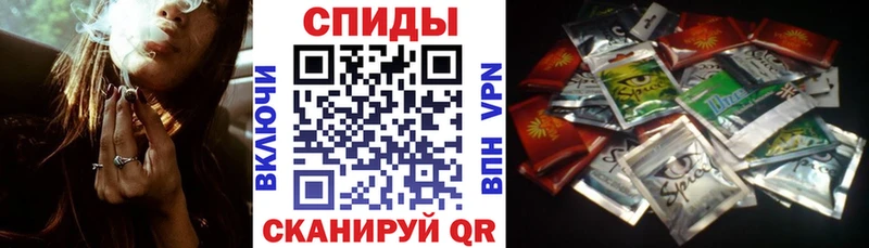 БУТИРАТ оксибутират  Калач 