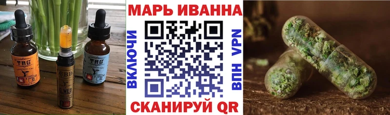 Еда ТГК марихуана Калач
