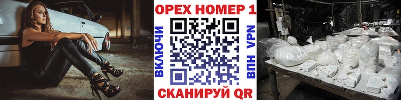 Кокаин VHQ Калач