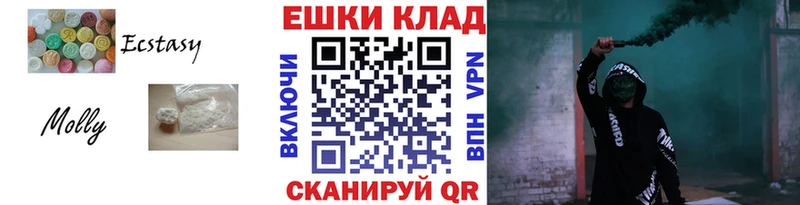ЭКСТАЗИ 250 мг  Калач 