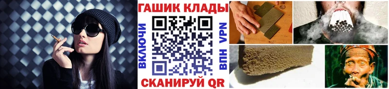 МЕГА ссылки  Калач  Гашиш hashish 