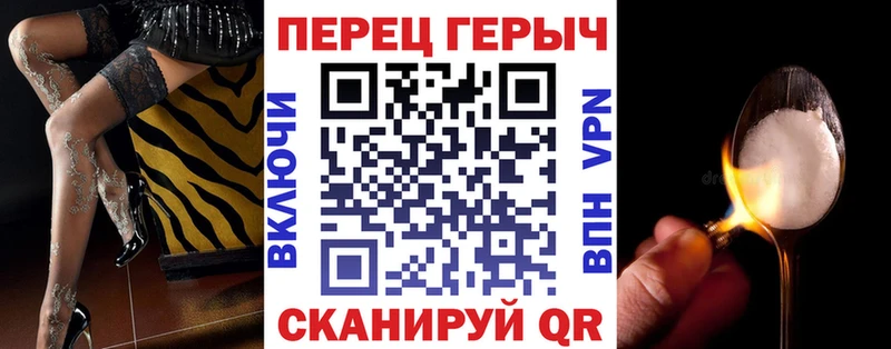 Героин гречка  ссылка на мегу зеркало  Калач 