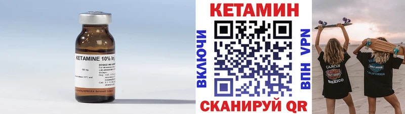 наркота  Калач  дарк нет состав  КЕТАМИН VHQ 