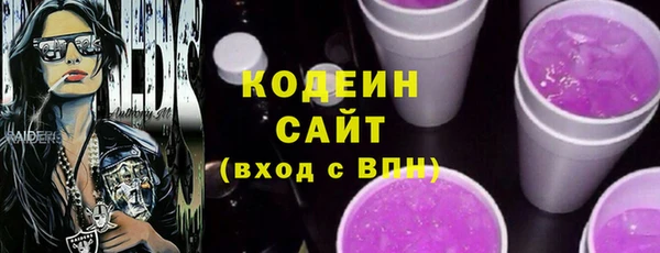 бутик Вязьма