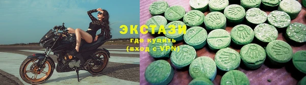 герыч Волосово