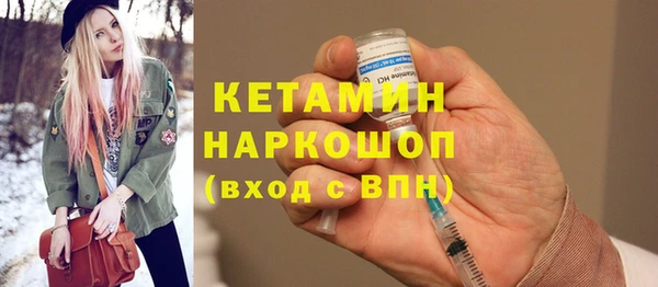 синтетический гашиш Волоколамск