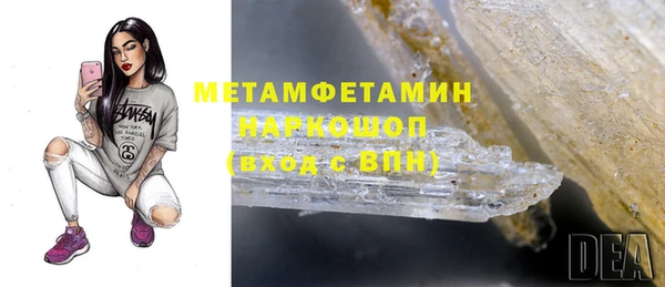 мет Вязники