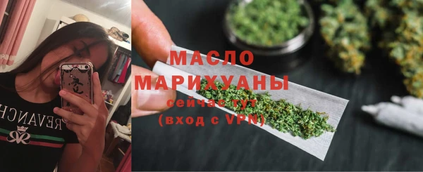 синтетический гашиш Волоколамск