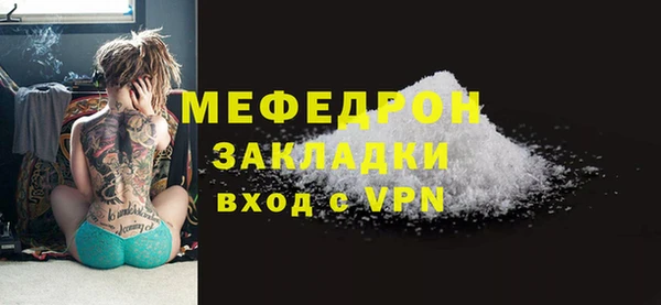 соль ск Бронницы