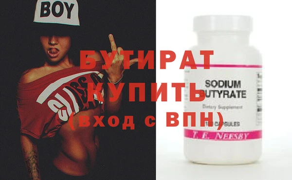мет Вязники