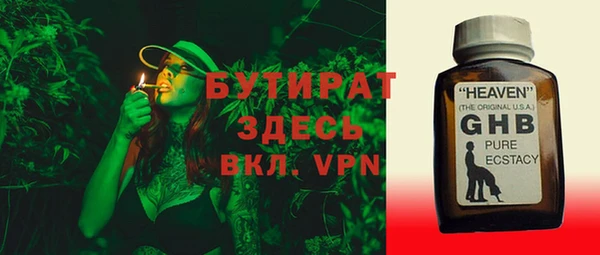 бутик Вязьма