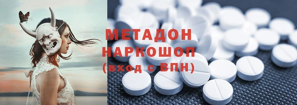 меф VHQ Вяземский