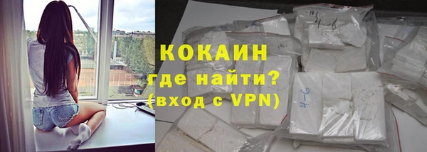 герыч Волосово