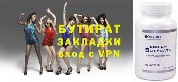 меф VHQ Вяземский