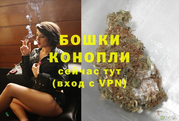 герыч Волосово