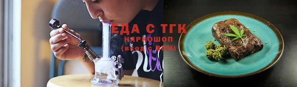 бутик Вязьма