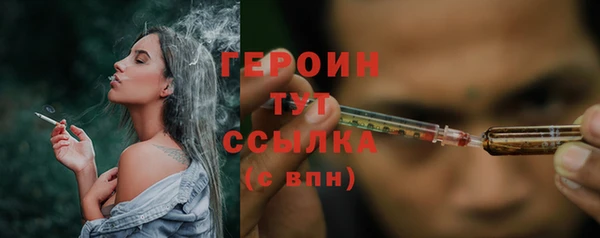 гашик Рославль