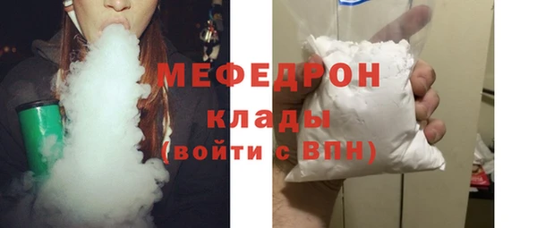 бутират Ростов
