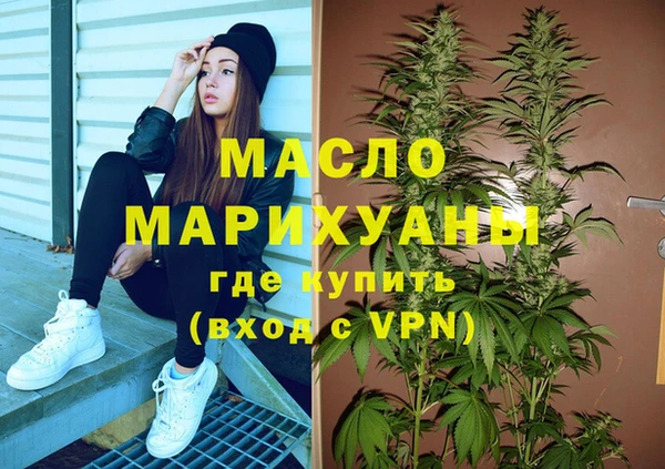 синтетический гашиш Волоколамск