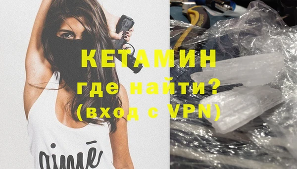 меф VHQ Вяземский