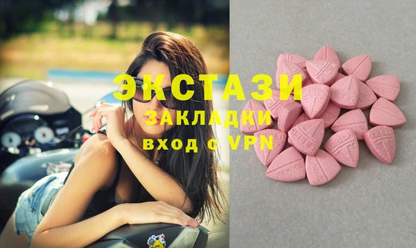 герыч Волосово