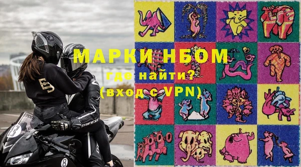 герыч Волосово