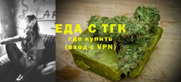 герыч Волосово