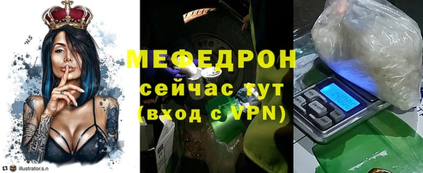 скорость mdpv Володарск