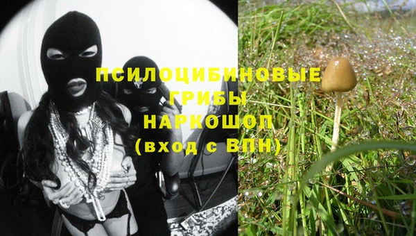 синтетический гашиш Волоколамск