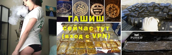 бутик Вязьма