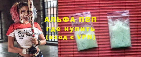бутик Вязьма
