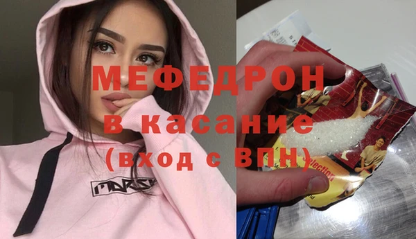 синтетический гашиш Волоколамск