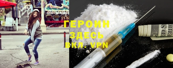 меф VHQ Вяземский