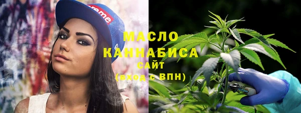 синтетический гашиш Волоколамск