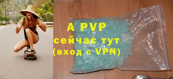 бутик Вязьма