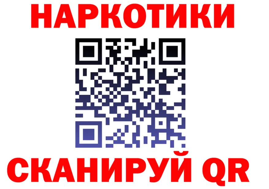 Как найти наркотики? мориарти состав Калач