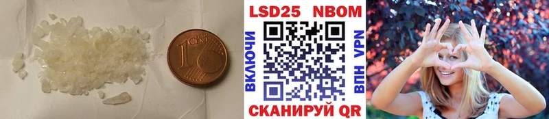 LSD-25 экстази кислота  Калач 