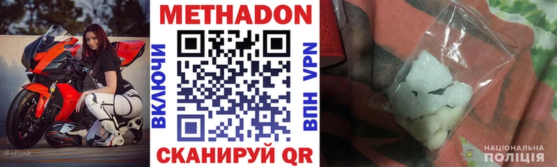 как найти закладки  Калач  блэк спрут ссылки  МЕТАДОН VHQ 