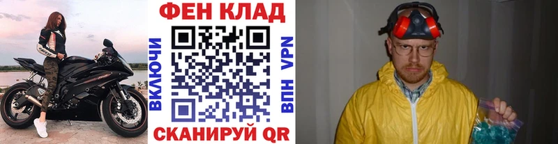 Первитин кристалл Калач