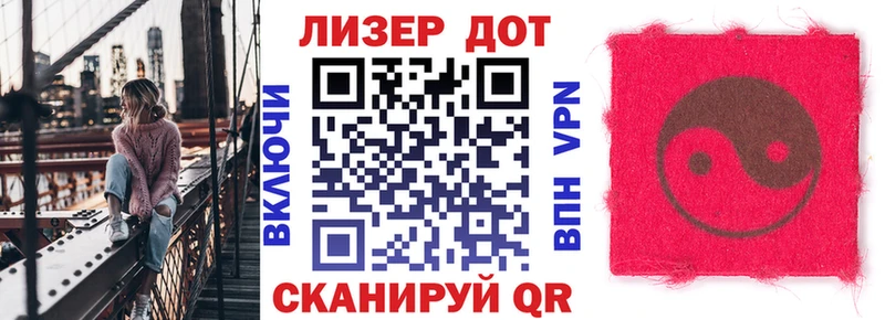 Марки NBOMe 1,8мг  Калач 
