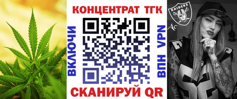 что такое   Калач  ТГК вейп с тгк 